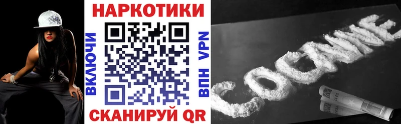  КОКАИН Семилуки