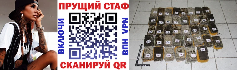 Наркота Семилуки блэк спрут сайт APVP Конопля Мефедрон КОКАИН