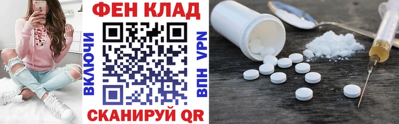 это какой сайт  Семилуки  Амфетамин 98% 