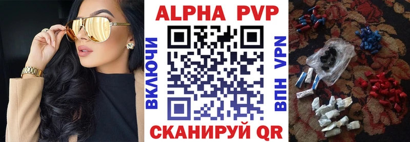Alpha PVP СК  купить закладку  Семилуки 