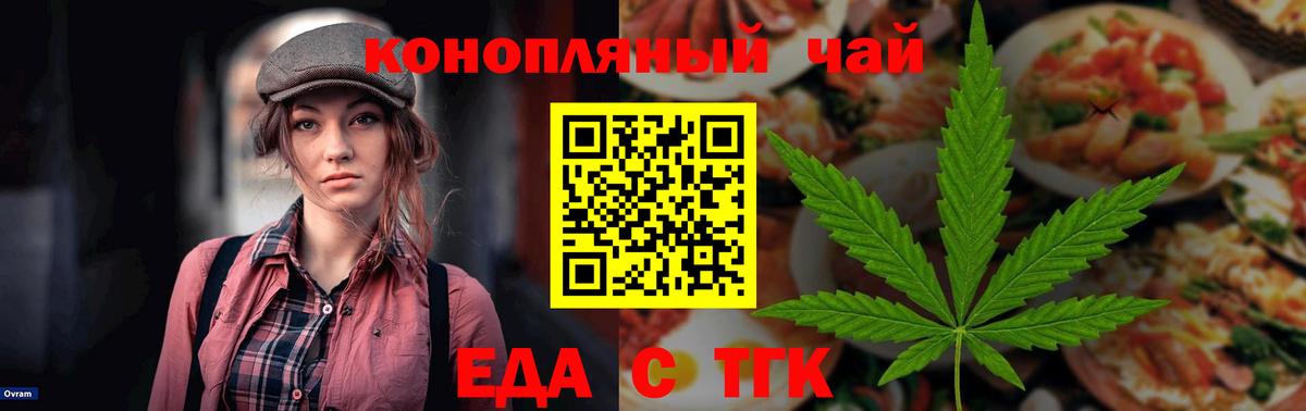 Семилуки  Canna-Cookies марихуана  Вход с VPN 