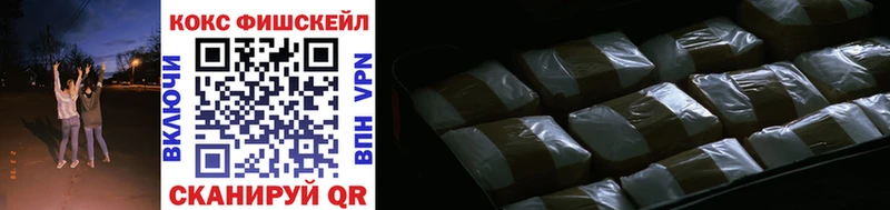 COCAIN VHQ  ОМГ ОМГ ссылка  Семилуки 