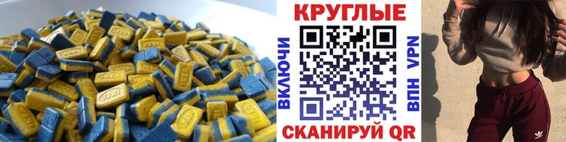 это клад  Семилуки  ЭКСТАЗИ круглые 