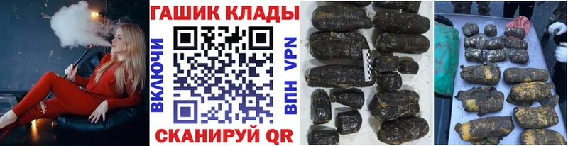 kraken сайт  продажа наркотиков  Семилуки  ГАШИШ hashish 