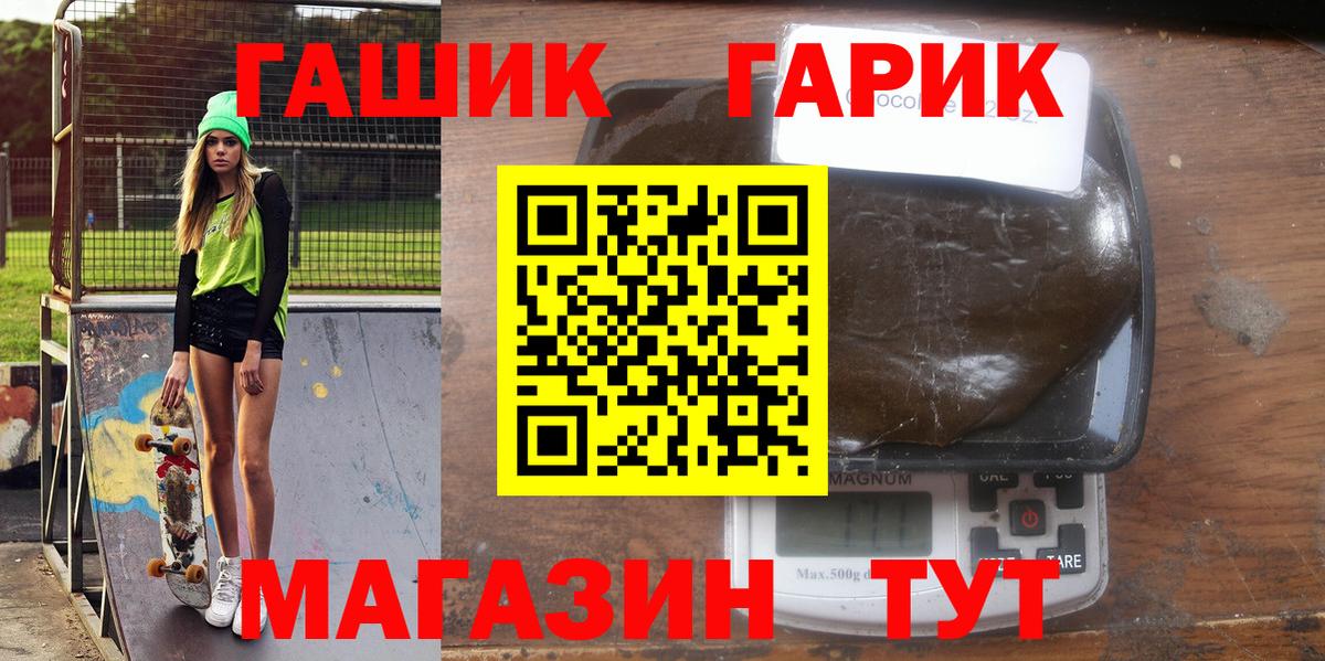 Гашиш ice o lator Семилуки