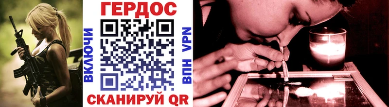 ГЕРОИН Афган магазин МЕГА ссылки Семилуки