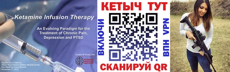 кракен зеркало  Семилуки  Кетамин ketamine 