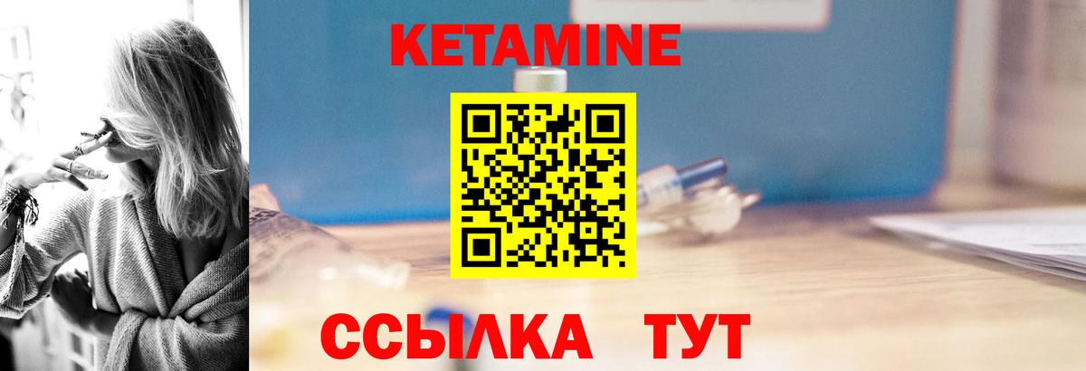 Семилуки  OMG вход  Вход с VPN  КЕТАМИН VHQ 