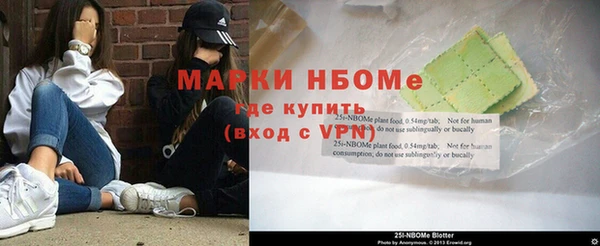 кокаин колумбия Балахна