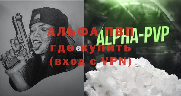 экстази Балабаново