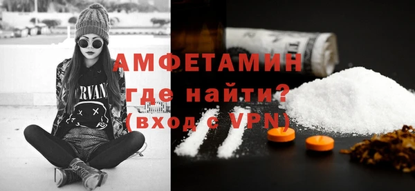 экстази Балабаново