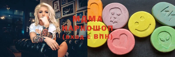 экстази Балабаново