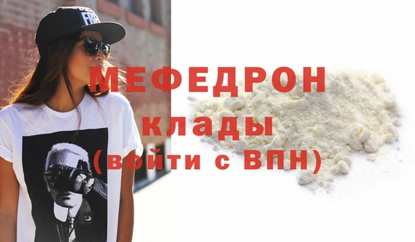 экстази Балабаново