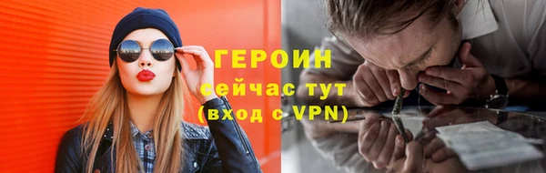 экстази Балабаново