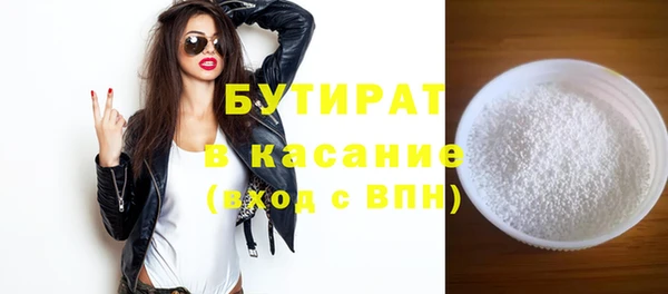 MESCALINE Баксан
