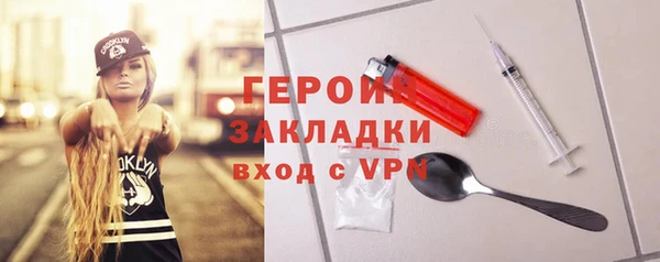 MESCALINE Баксан