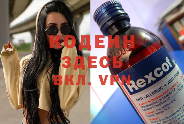 экстази Балабаново