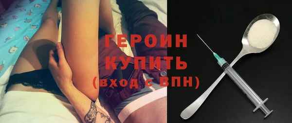 первитин Приозерск