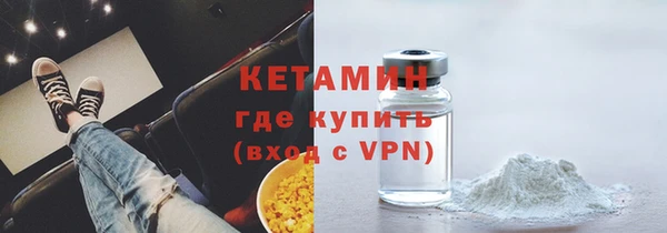 экстази Балабаново