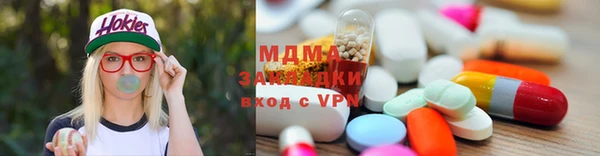 экстази Балабаново