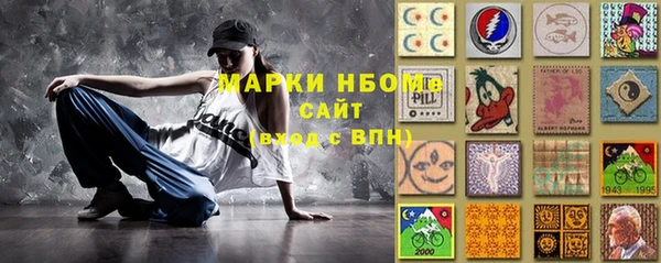 бутират Пролетарск