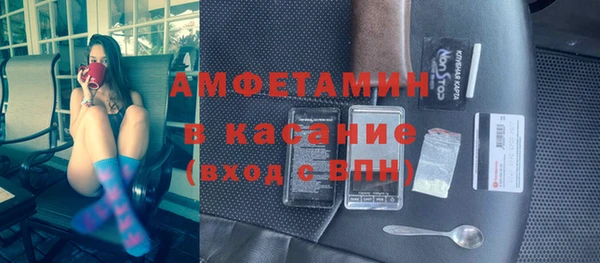 экстази Балабаново