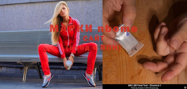 MESCALINE Баксан