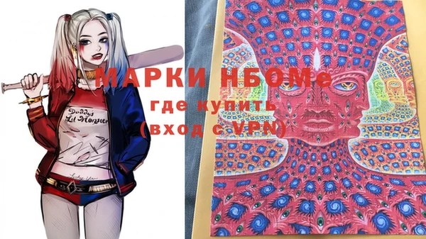 экстази Балабаново
