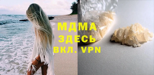 MESCALINE Баксан