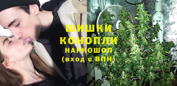 бутират Пролетарск