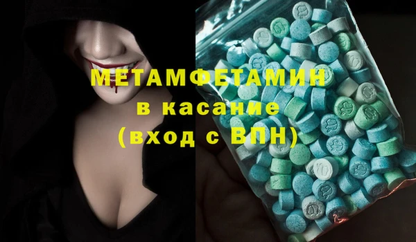 экстази Балабаново