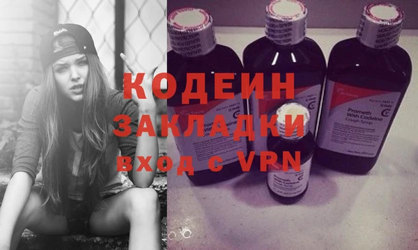 экстази Балабаново