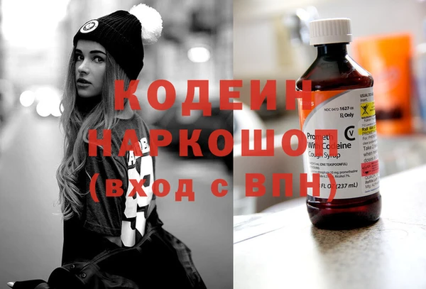 экстази Балабаново