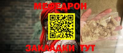MESCALINE Первоуральск