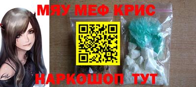 MESCALINE Первоуральск