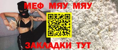 скорость Пенза