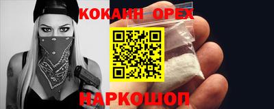 MESCALINE Первоуральск