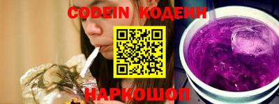 MESCALINE Первоуральск