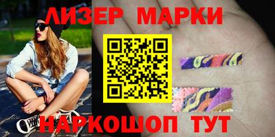 MESCALINE Первоуральск