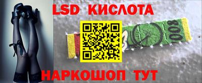 MESCALINE Первоуральск