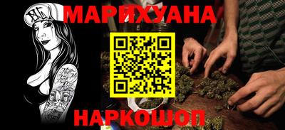 MESCALINE Первоуральск