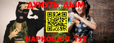 MESCALINE Первоуральск
