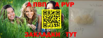дживик Партизанск