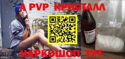 дживик Партизанск