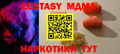 MESCALINE Первоуральск