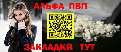 скорость Пенза