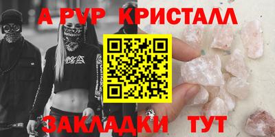 скорость Пенза