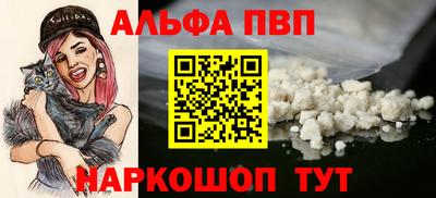 скорость Пенза