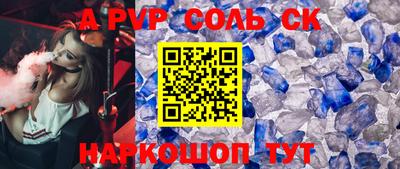скорость Пенза