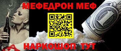 MESCALINE Первоуральск